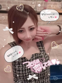 まったりーん♡