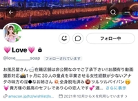 🎀(重要)新しいアカウント🎀