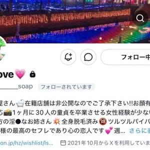 🎀(重要)新しいアカウント🎀