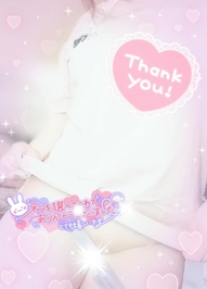 ?もう限界?でしたっ…?