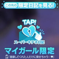 これってある？