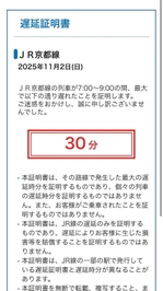 申し訳ありません。。