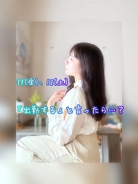 【9/8 診察：異常なし】