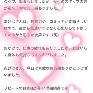 【❤️クチコミ❤️】