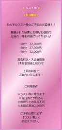 1日の最後の締めくくりに...♥