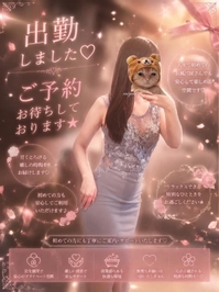 枠限られてます✋