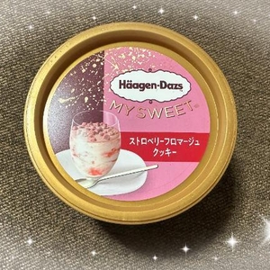 7月25日