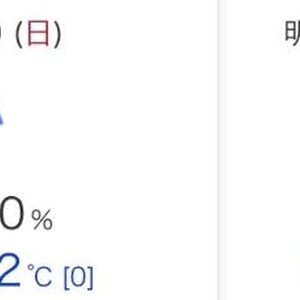 T様！