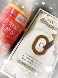 レアな日👀‼️