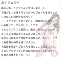 🫧お礼写メ日記🫧