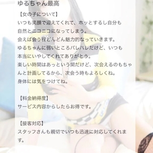 💌会えば会うほど💌