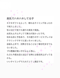 お尻フェチのだーりん💌