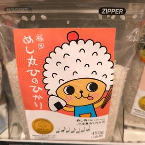 申し訳ありません