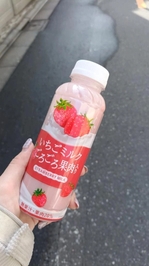 おはよう(*^o^*)