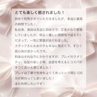 【お礼写メ日記】hlongmi 様🤍ྀི