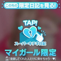 とくべちゅ💋🫧