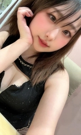 ありがとうっ🥹💕