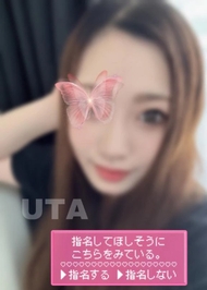 🌼次回逢瀬日💖𓂃🫧‪