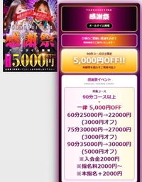 明日からイベント‼️