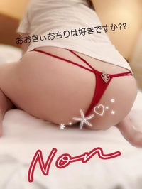 大きなおしりで圧迫されちゃう？？