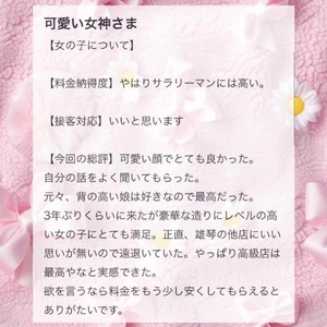 💌𓂃𓈒𓂂𓏸ロッドカルー様へ