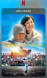 開始2秒で
