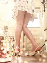 7/13 N様✨♡