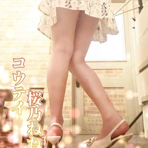 7/13 N様✨♡