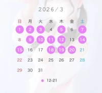 3月になるね🌸🌷🐝