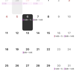 4月ありがとうと5月の予定♡