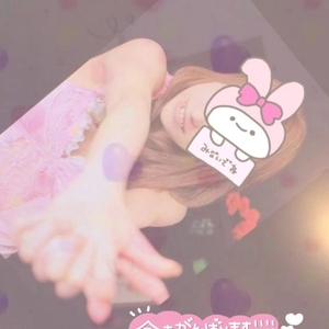 ひさしぶりだ💗