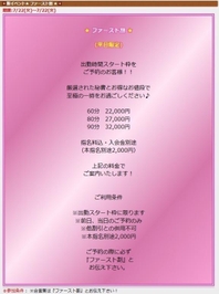 ❤️激アツ😍💕イベント❤️