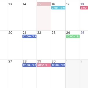 🗓️