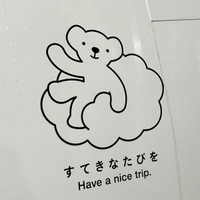 走りながら考える