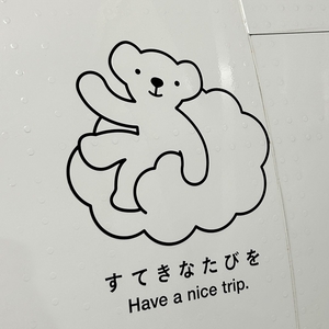 走りながら考える