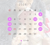７月のシフト?