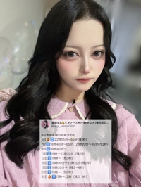 セレナ🇷🇺【今月の空き枠】