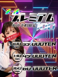 好きにしていい…？♥