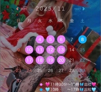 み❤️て❤️ね❤️