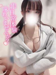 🔞 至福のオーガ♡ズム♡