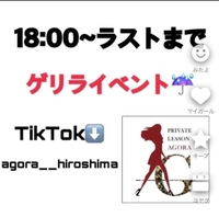 恵の雨に変えよう