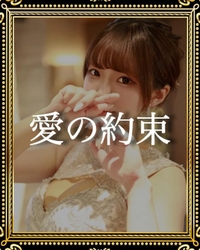 最短16:20〜🫧濃厚すぎ🌸