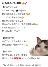 ありがとう❤︎