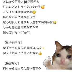 ありがとう❤︎