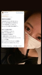 【お礼写メ日記】ハムちゃん♡