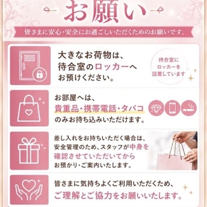 【社長様にお知らせとお願い★】