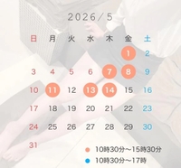 💋連休前やし…🥲