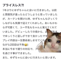 ありがとう❤︎