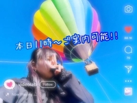 【準備が9割】