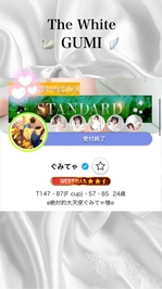 🦢わー❣️星ついた🪽‪